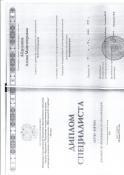 Абдуллина Алина Минтагировна